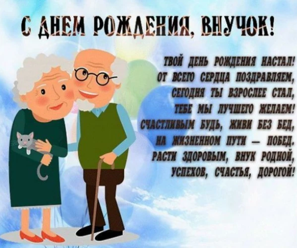 Открытка