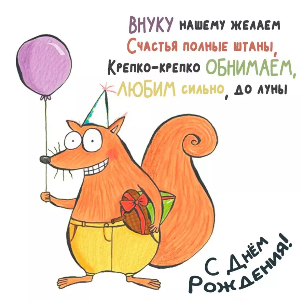 Открытка