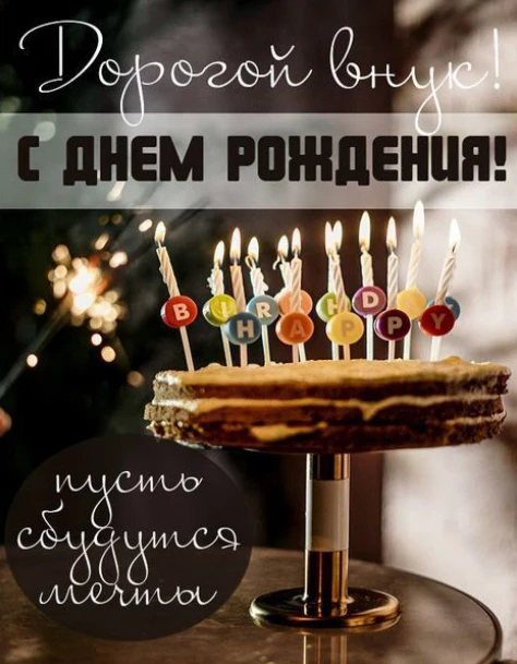 Открытка