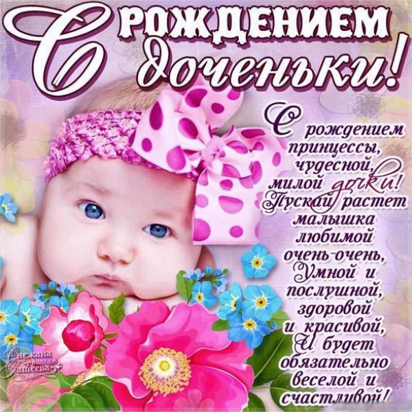 Открытка