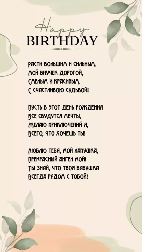Открытка