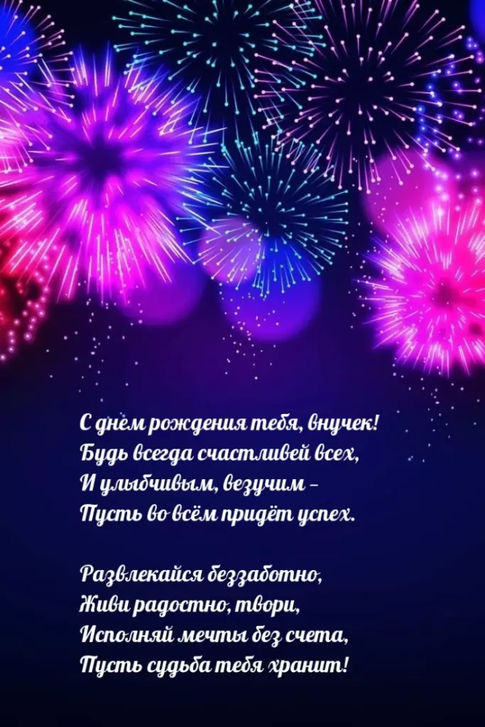 Открытка