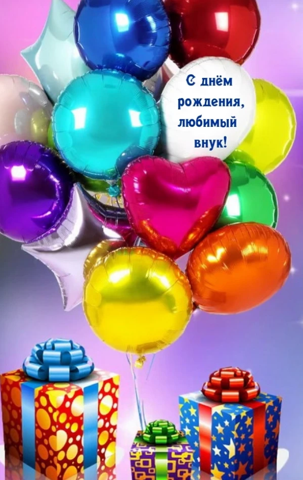 Открытка