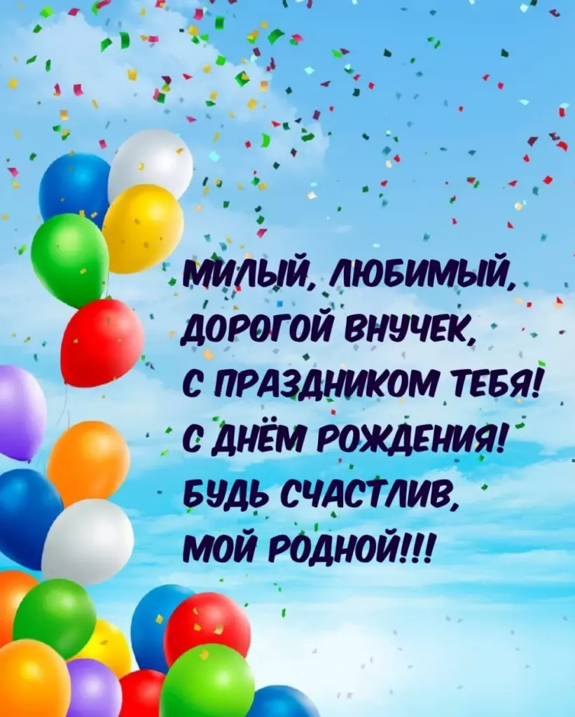 Открытка