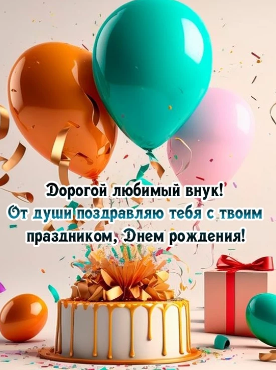 Открытка