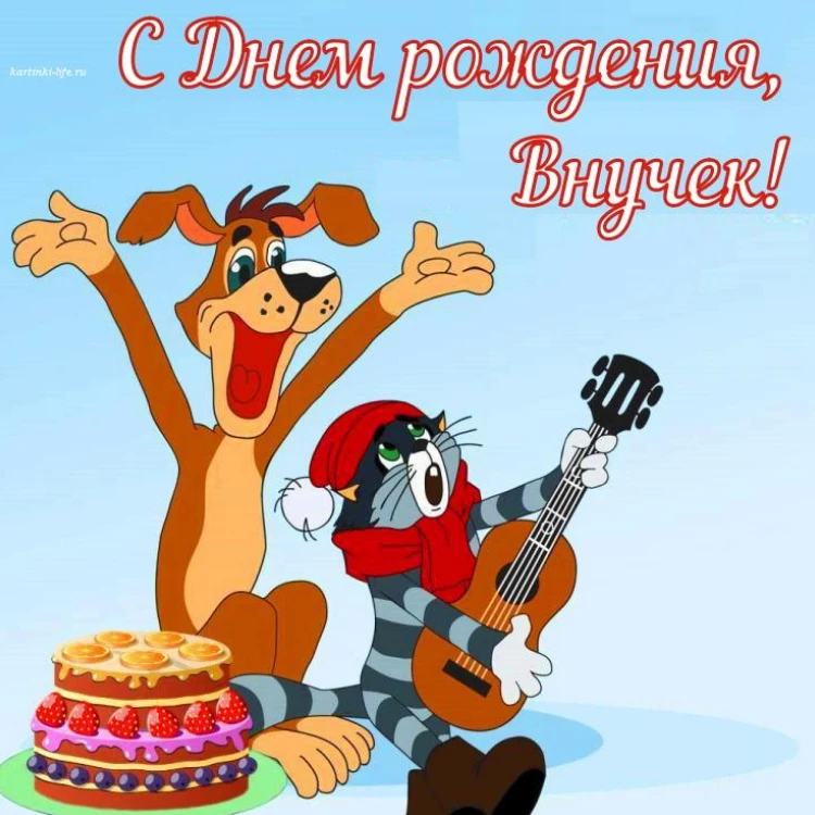 Открытка