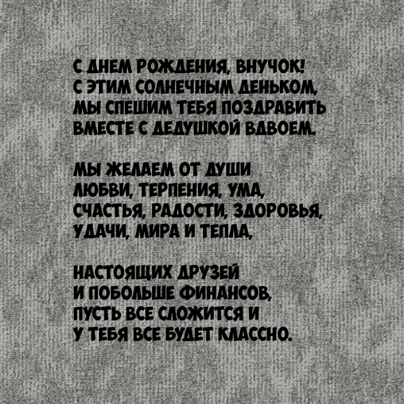Открытка