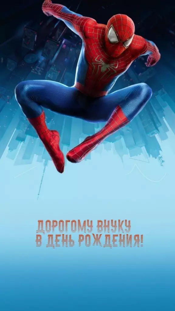 Открытка