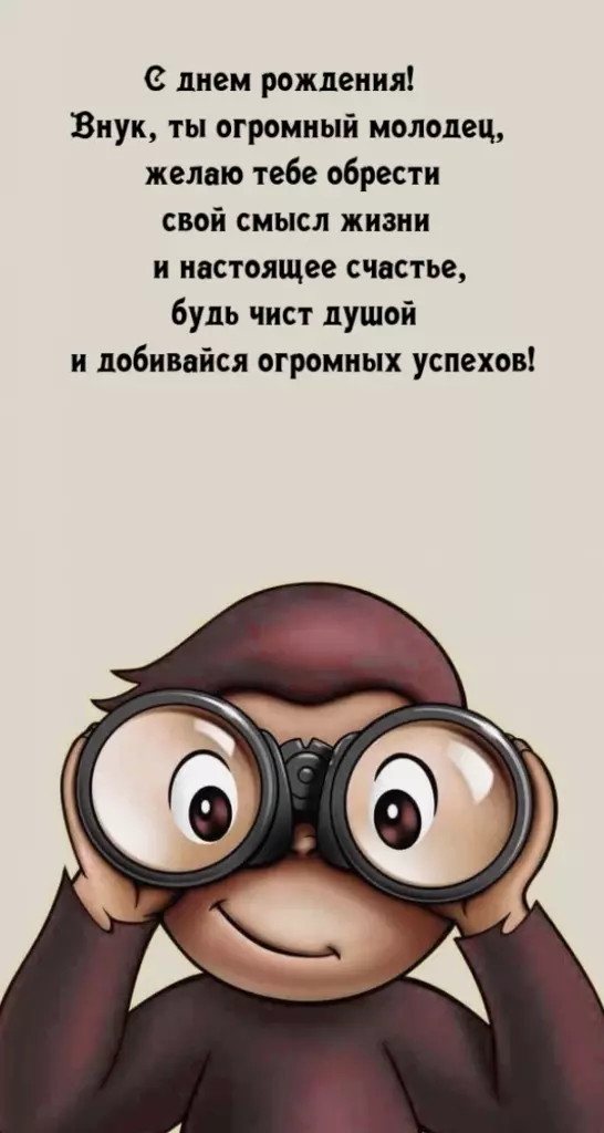 Открытка