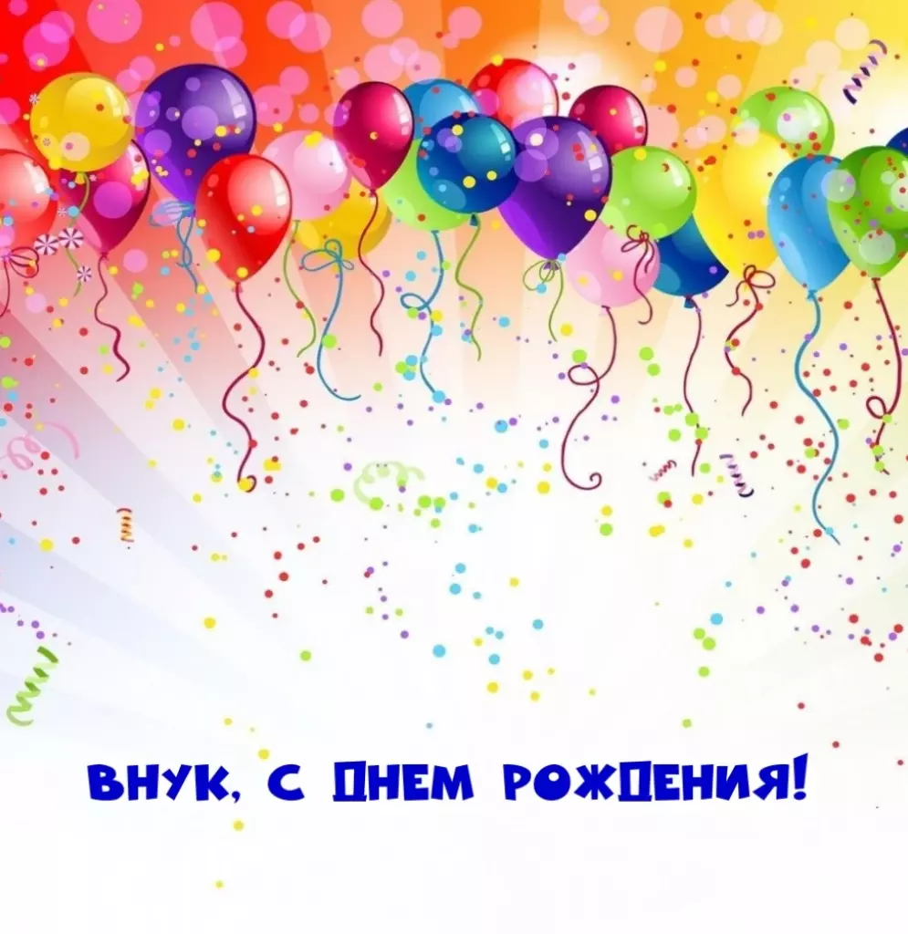 Открытка