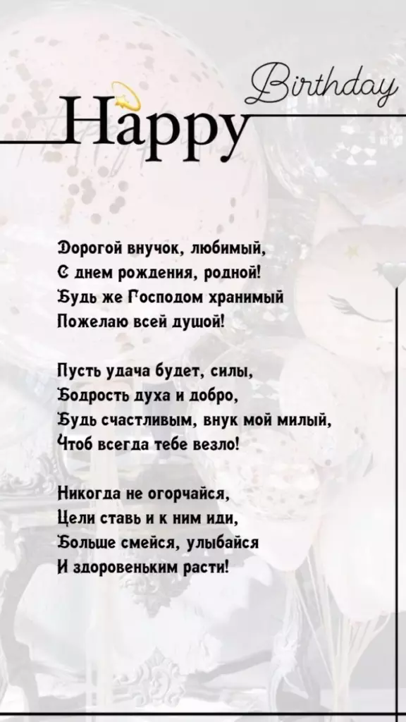 Открытка