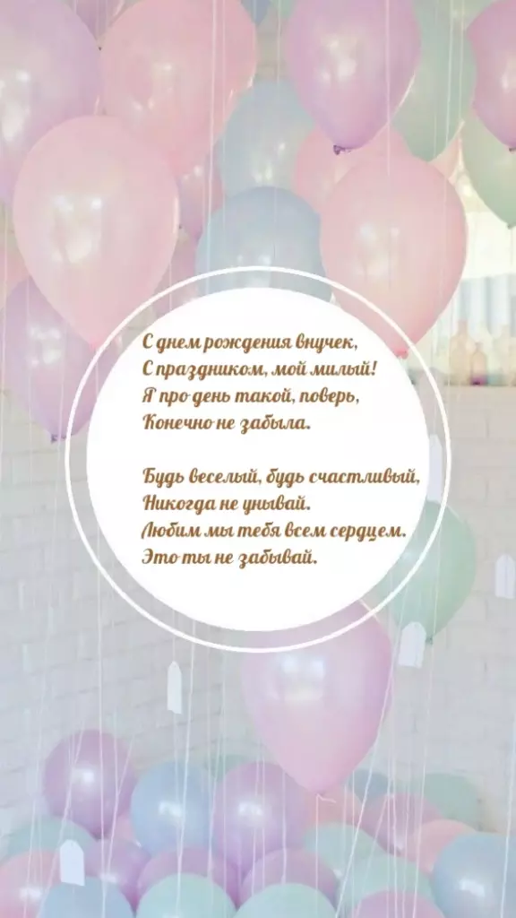 Открытка