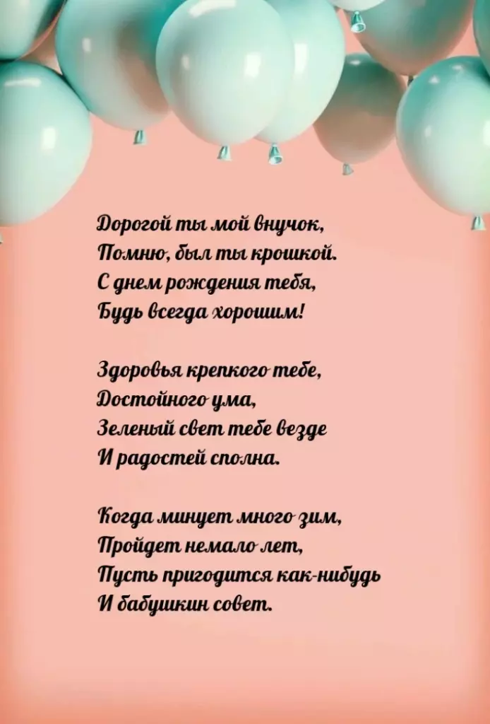 Открытка