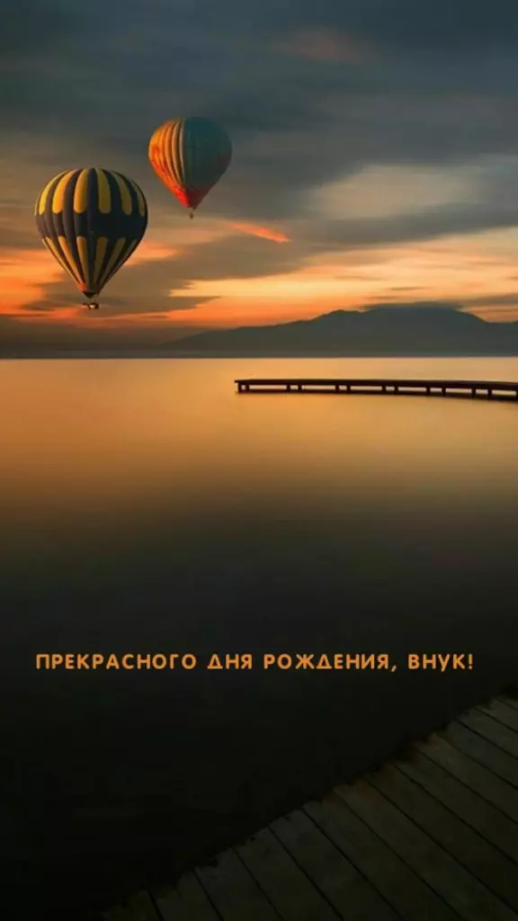 Открытка