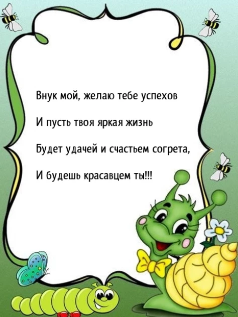 Открытка