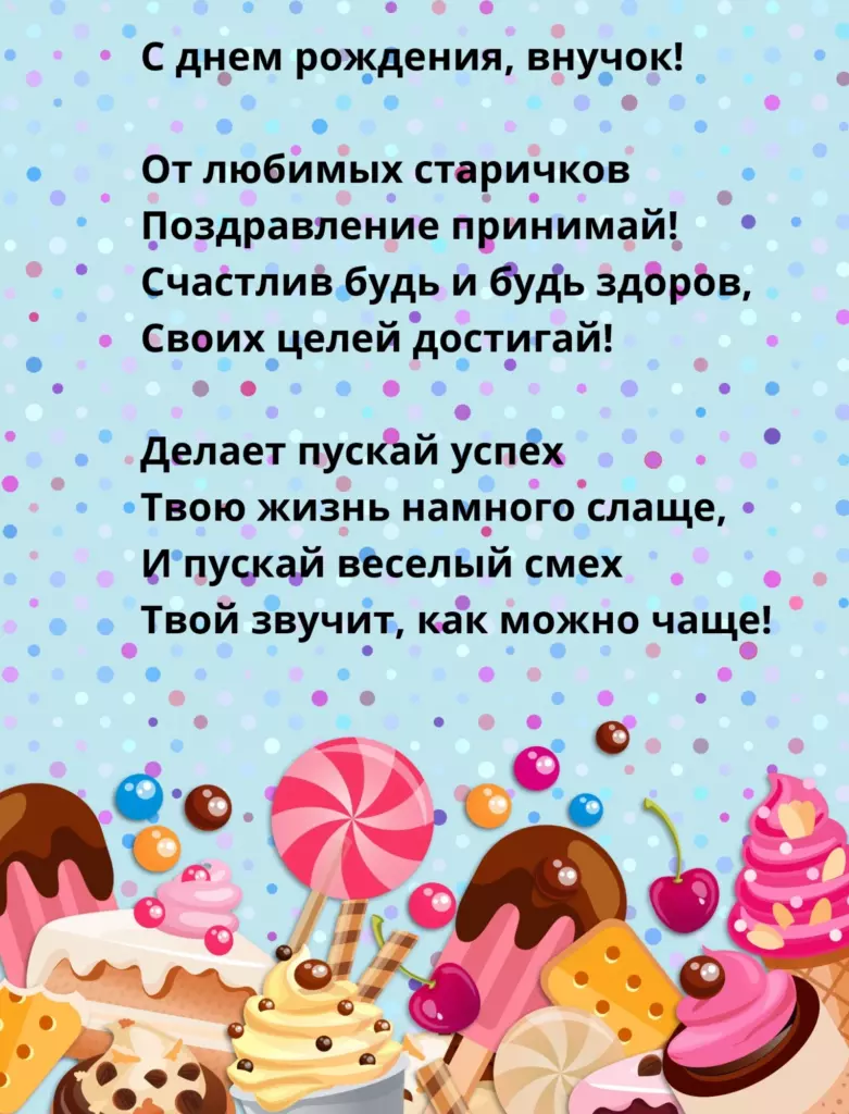 Открытка
