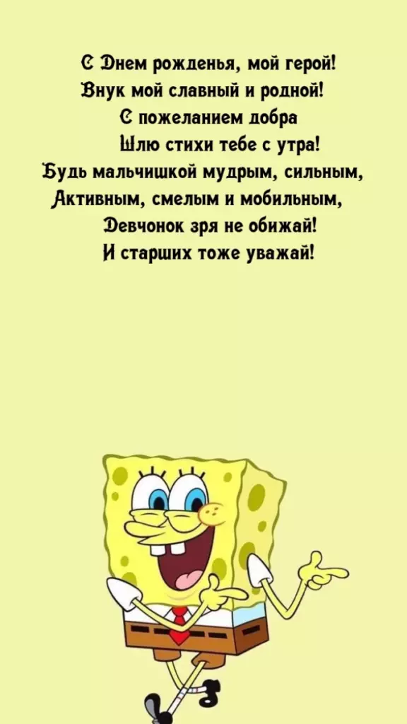 Открытка