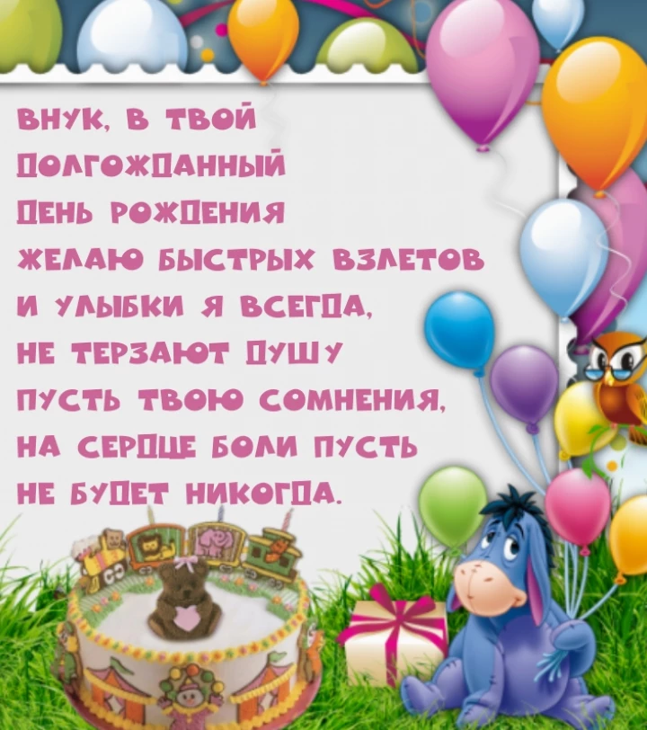 Открытка