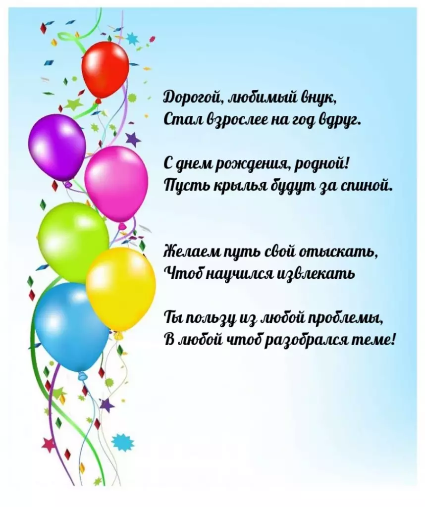 Открытка
