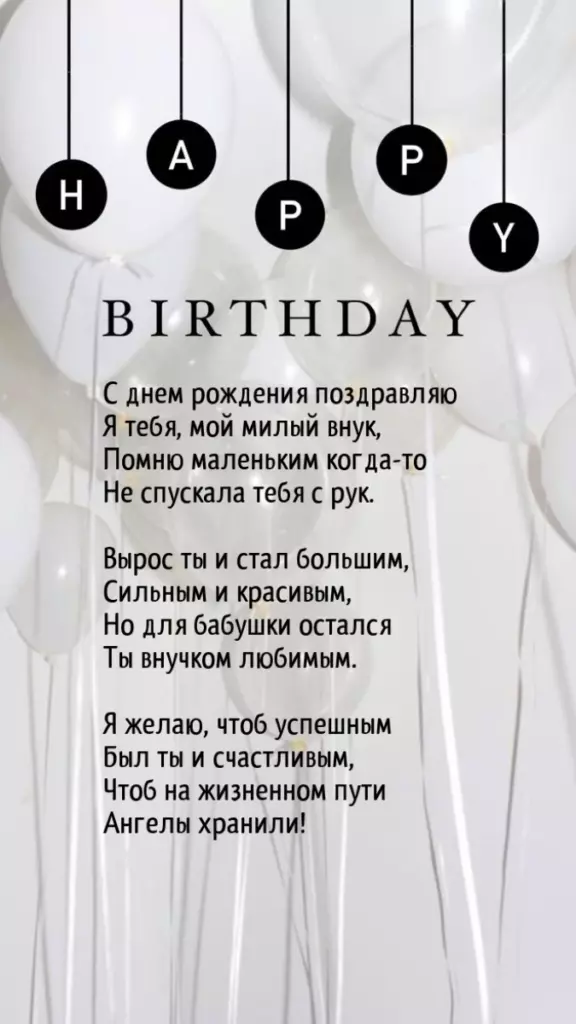 Открытка