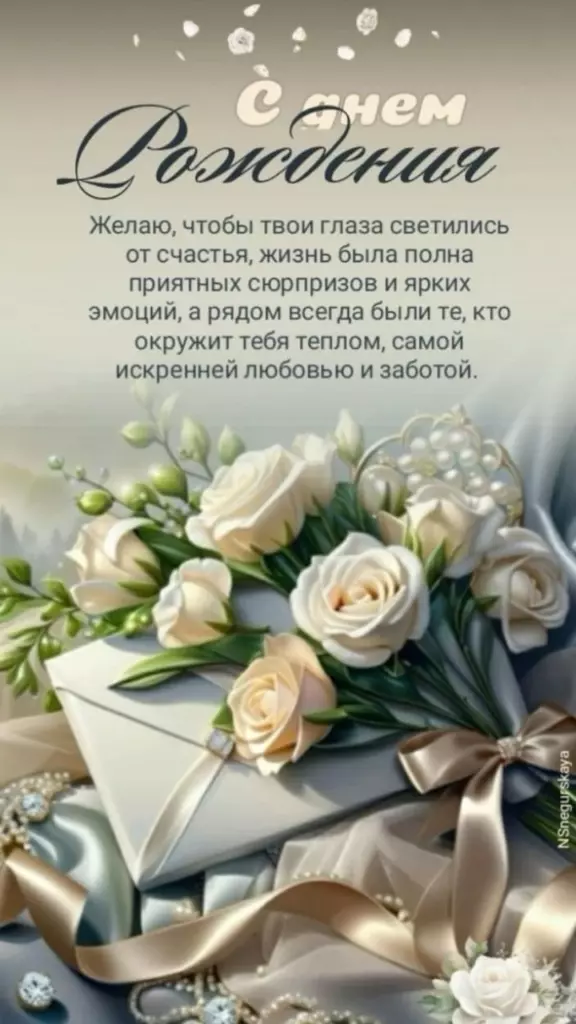 Открытка